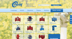 Desktop Screenshot of control-valves.ru